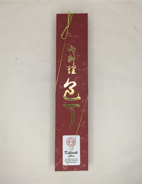 Kikuichi Cutlery Nickel Warikomi Damascus 7" Santoku Knife