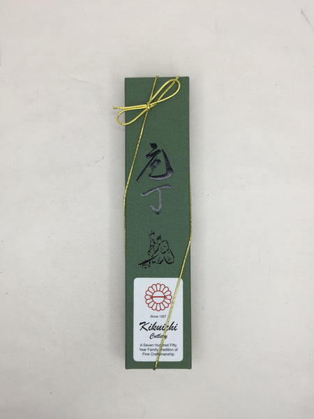 Kikuichi Cutlery Warikomi Elite Damascus Tsuchime 3.2" Paring Knife