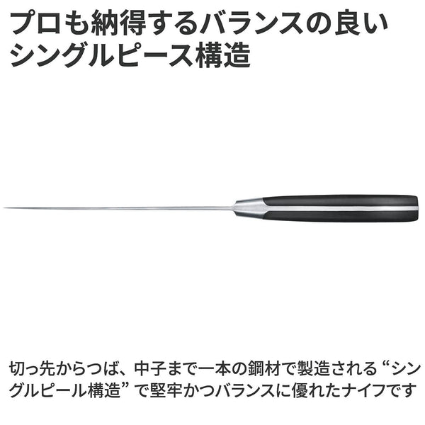 Victorinox Chef's, Forged, 8" Straight Blade, Wood