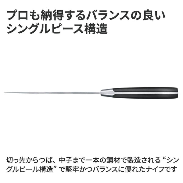 Victorinox Santoku, Forged, 7" Granton Blade, Black