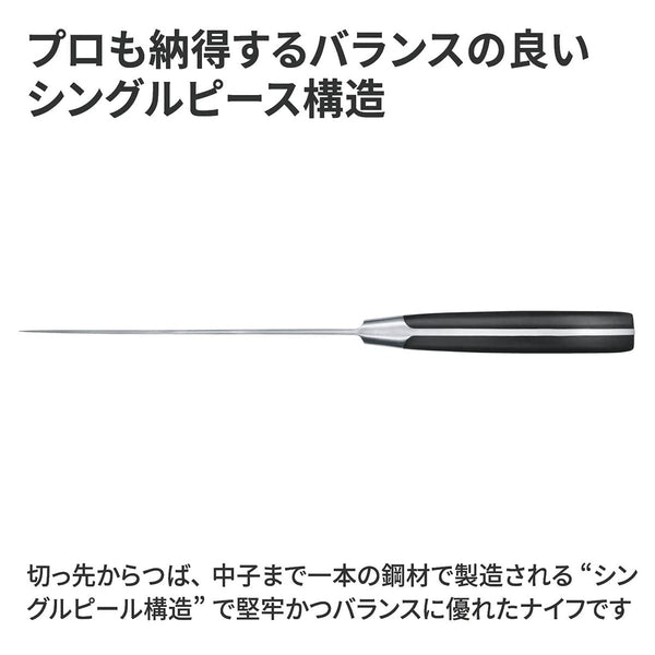 Victorinox Slicing, Forged, 10" Granton Blade, Black