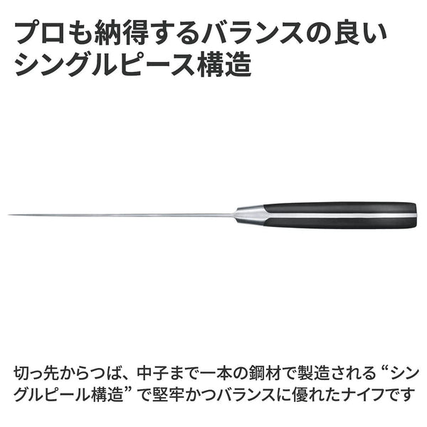 Victorinox Slicing, Forged, 8" Straight Blade, Black