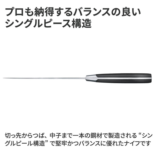 Victorinox Paring, Forged, 4" Straight, Spear Point Blade, Black