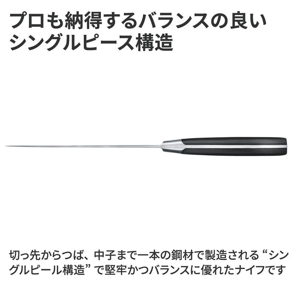 Victorinox Kitchen, Forged, 4" Straight Blade, Wood