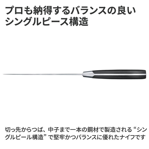 Victorinox Boning, Forged, 6" Blade, Wood