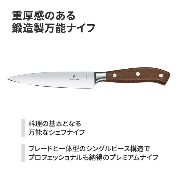 Victorinox Chef's, Forged, 6" Chef, Wood
