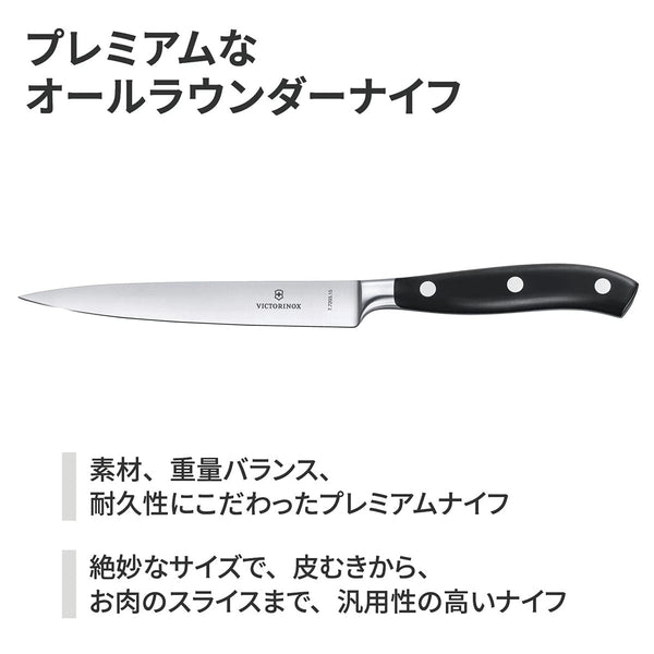 Victorinox Utility, Forged, 6" Straight, Spear Point Blade, Black