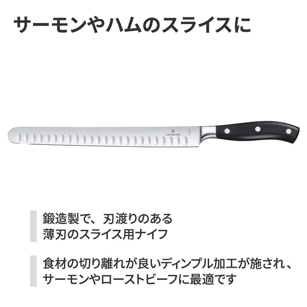 Victorinox Slicing, Forged, 10" Granton Blade, Black