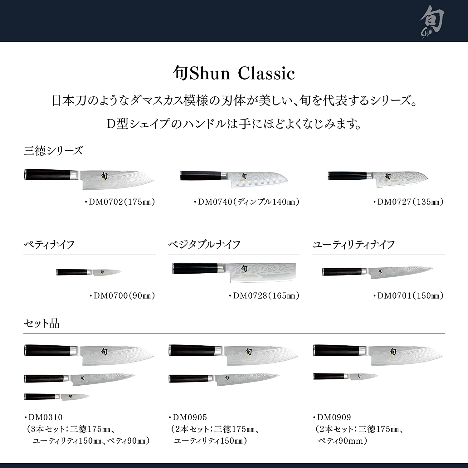 Dm0707 sales